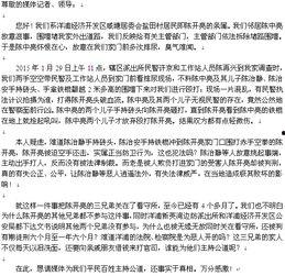 腾讯新闻客服爆料电话,揭秘新闻背后的真相  第2张