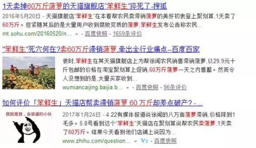 农村生活中热点爆料视频,揭秘农村新现象背后的故事  第1张