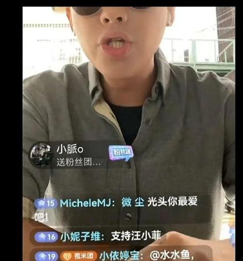 葛思齐被人爆料了吗视频,真相究竟如何？  第3张