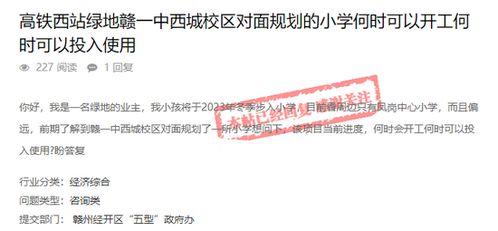 赣州高校爆料事件最新进展,真相逐步浮出水面,官方调查进展更新 第1张 赣州高校爆料事件最新进展,真相逐步浮出水面,官方调查进展更新 第1张