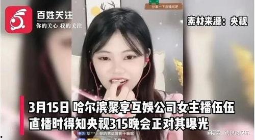 最新的主播爆料有哪些,揭秘娱乐圈幕后真相