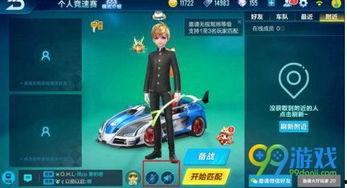 飞车3月最新爆料,神秘新角色登场，赛道升级，激情再燃！  第1张