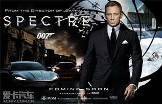 007 幽灵党在线观看,揭秘神秘组织,揭秘特工世界 第1张 007 幽灵党在线观看,揭秘神秘组织,揭秘特工世界 第1张